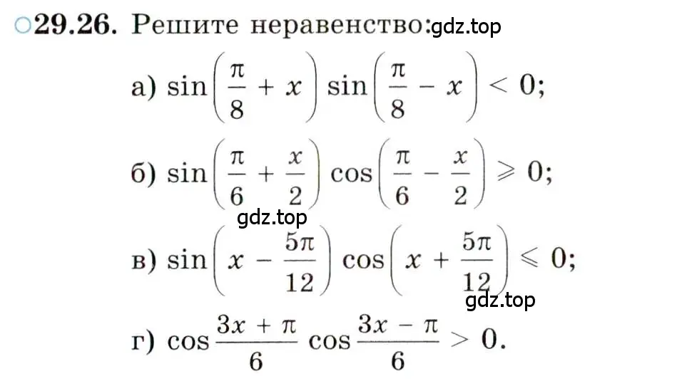 Условие номер 29.26 (страница 181) гдз по алгебре 10 класс Мордкович, Семенов, задачник 2 часть