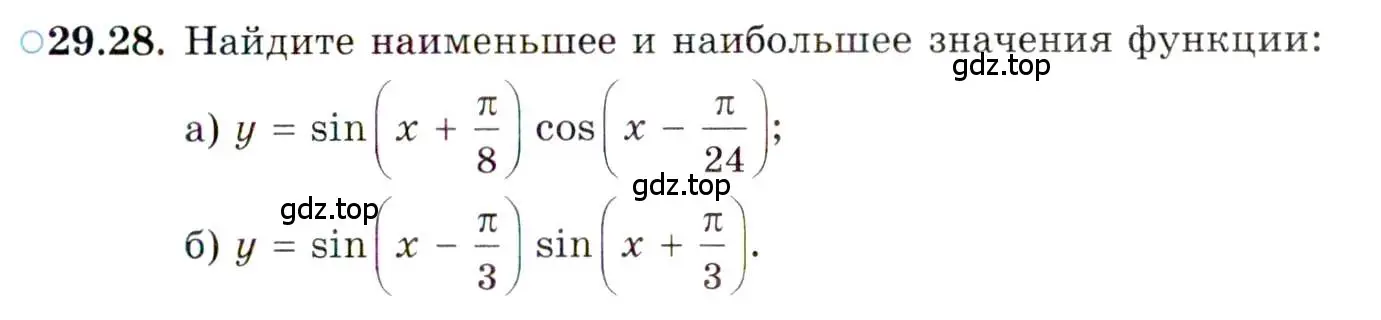 Условие номер 29.28 (страница 181) гдз по алгебре 10 класс Мордкович, Семенов, задачник 2 часть