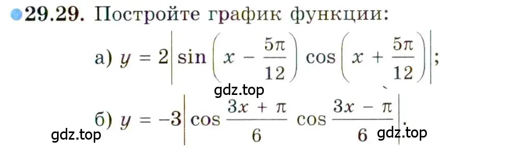 Условие номер 29.29 (страница 182) гдз по алгебре 10 класс Мордкович, Семенов, задачник 2 часть