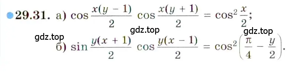 Условие номер 29.31 (страница 182) гдз по алгебре 10 класс Мордкович, Семенов, задачник 2 часть