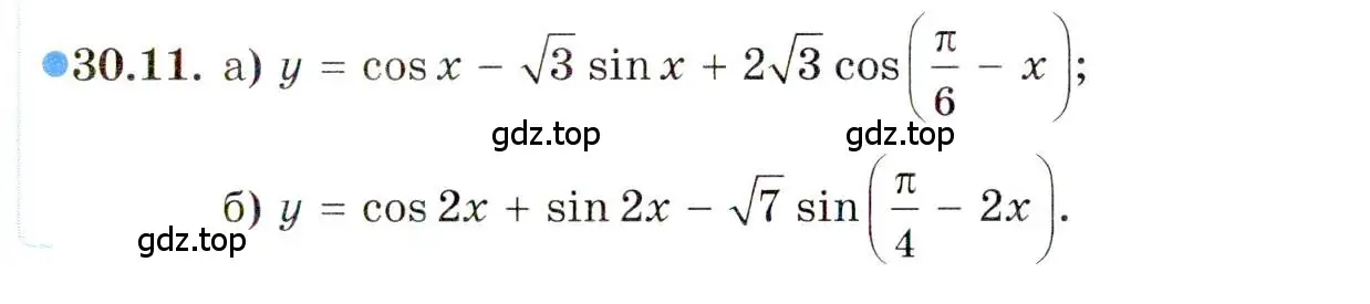 Условие номер 30.11 (страница 183) гдз по алгебре 10 класс Мордкович, Семенов, задачник 2 часть