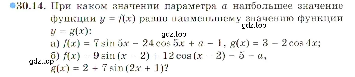 Условие номер 30.14 (страница 184) гдз по алгебре 10 класс Мордкович, Семенов, задачник 2 часть