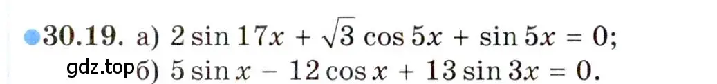 Условие номер 30.19 (страница 184) гдз по алгебре 10 класс Мордкович, Семенов, задачник 2 часть