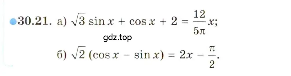 Условие номер 30.21 (страница 185) гдз по алгебре 10 класс Мордкович, Семенов, задачник 2 часть