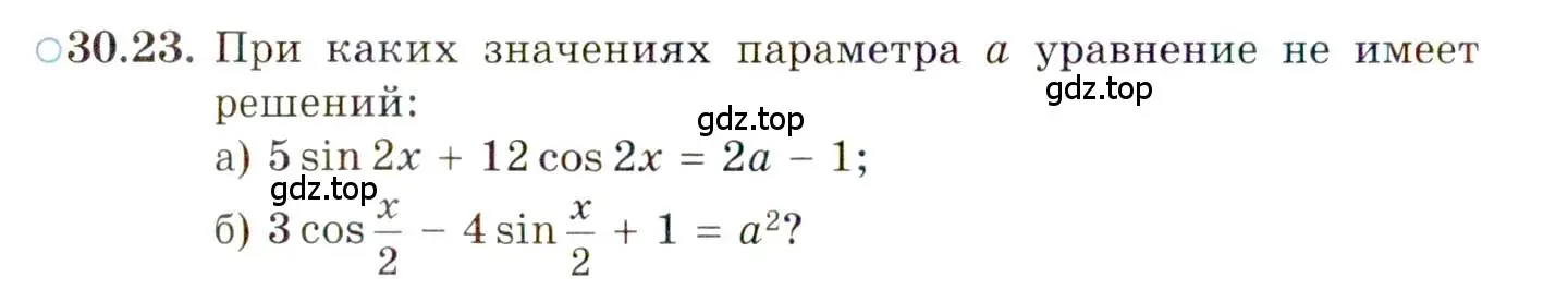 Условие номер 30.23 (страница 185) гдз по алгебре 10 класс Мордкович, Семенов, задачник 2 часть