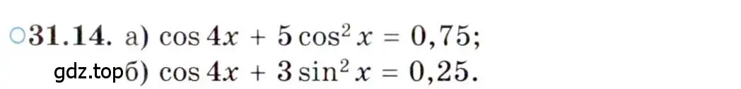 Условие номер 31.14 (страница 186) гдз по алгебре 10 класс Мордкович, Семенов, задачник 2 часть