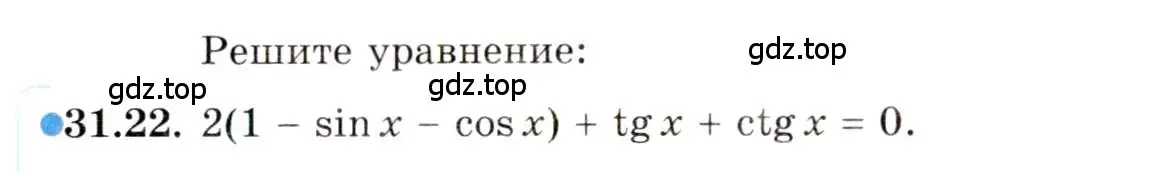 Условие номер 31.22 (страница 187) гдз по алгебре 10 класс Мордкович, Семенов, задачник 2 часть