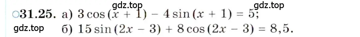 Условие номер 31.25 (страница 187) гдз по алгебре 10 класс Мордкович, Семенов, задачник 2 часть