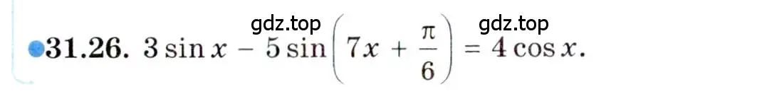Условие номер 31.26 (страница 187) гдз по алгебре 10 класс Мордкович, Семенов, задачник 2 часть