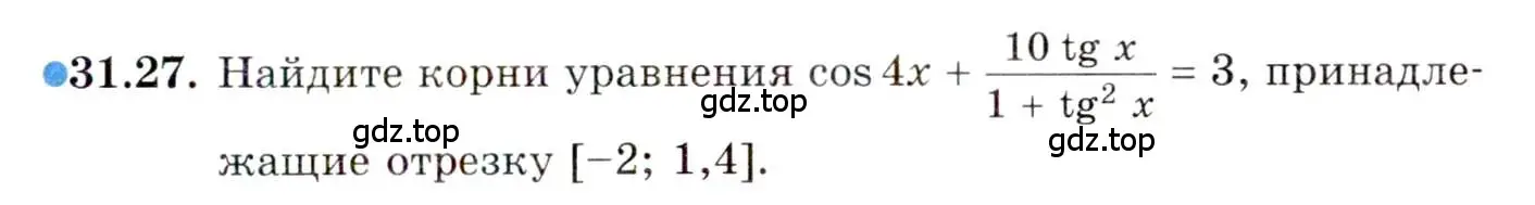 Условие номер 31.27 (страница 187) гдз по алгебре 10 класс Мордкович, Семенов, задачник 2 часть