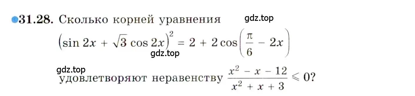 Условие номер 31.28 (страница 187) гдз по алгебре 10 класс Мордкович, Семенов, задачник 2 часть