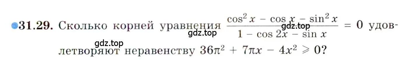 Условие номер 31.29 (страница 187) гдз по алгебре 10 класс Мордкович, Семенов, задачник 2 часть