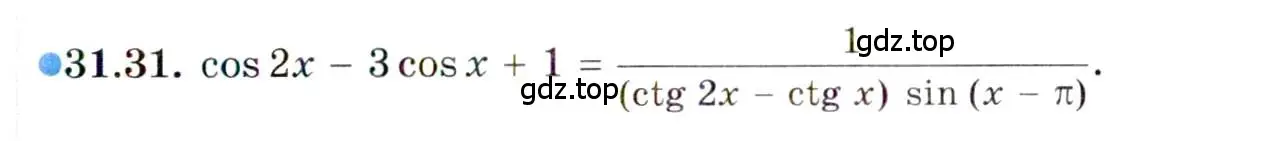 Условие номер 31.31 (страница 187) гдз по алгебре 10 класс Мордкович, Семенов, задачник 2 часть