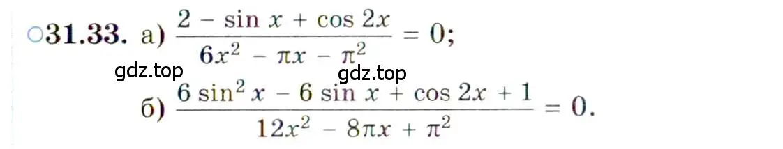 Условие номер 31.33 (страница 188) гдз по алгебре 10 класс Мордкович, Семенов, задачник 2 часть