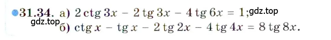 Условие номер 31.34 (страница 188) гдз по алгебре 10 класс Мордкович, Семенов, задачник 2 часть