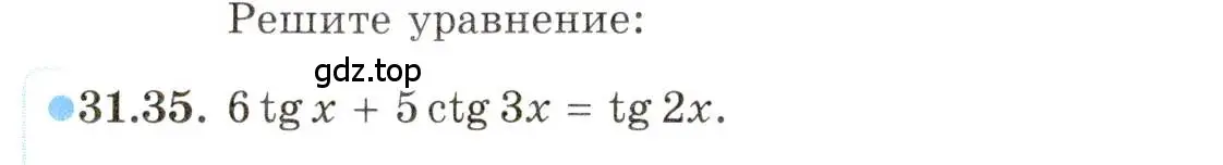 Условие номер 31.35 (страница 188) гдз по алгебре 10 класс Мордкович, Семенов, задачник 2 часть