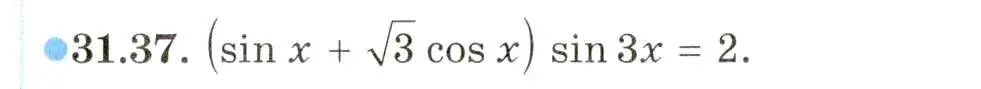 Условие номер 31.37 (страница 188) гдз по алгебре 10 класс Мордкович, Семенов, задачник 2 часть