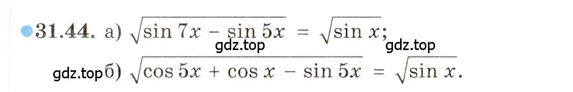 Условие номер 31.44 (страница 188) гдз по алгебре 10 класс Мордкович, Семенов, задачник 2 часть