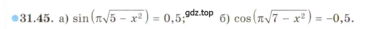 Условие номер 31.45 (страница 188) гдз по алгебре 10 класс Мордкович, Семенов, задачник 2 часть