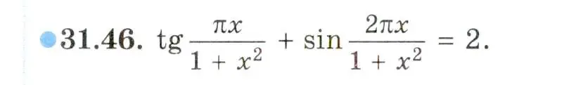 Условие номер 31.46 (страница 189) гдз по алгебре 10 класс Мордкович, Семенов, задачник 2 часть