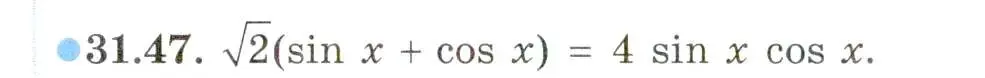 Условие номер 31.47 (страница 189) гдз по алгебре 10 класс Мордкович, Семенов, задачник 2 часть