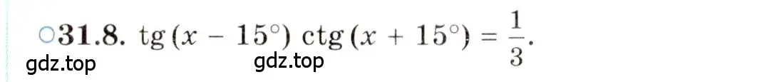 Условие номер 31.8 (страница 186) гдз по алгебре 10 класс Мордкович, Семенов, задачник 2 часть