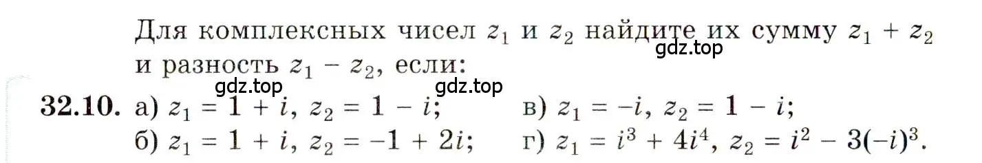 Условие номер 32.10 (страница 190) гдз по алгебре 10 класс Мордкович, Семенов, задачник 2 часть