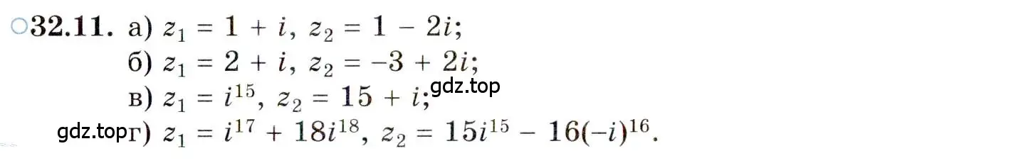 Условие номер 32.11 (страница 191) гдз по алгебре 10 класс Мордкович, Семенов, задачник 2 часть
