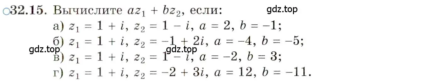 Условие номер 32.15 (страница 191) гдз по алгебре 10 класс Мордкович, Семенов, задачник 2 часть