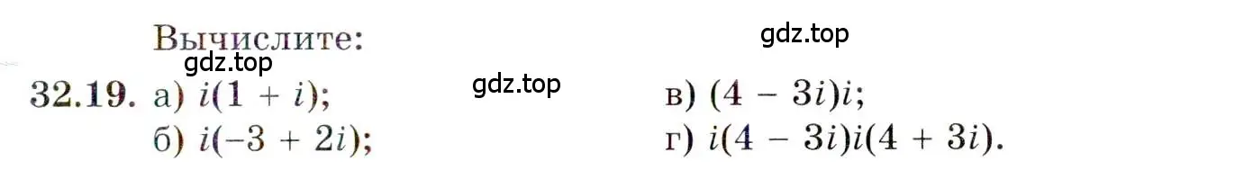 Условие номер 32.19 (страница 191) гдз по алгебре 10 класс Мордкович, Семенов, задачник 2 часть