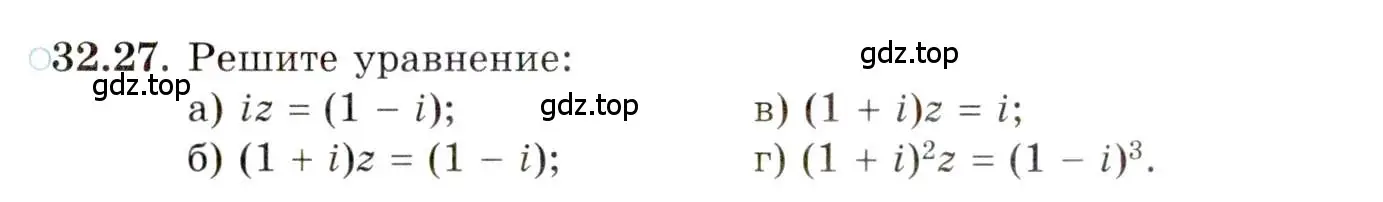 Условие номер 32.27 (страница 192) гдз по алгебре 10 класс Мордкович, Семенов, задачник 2 часть