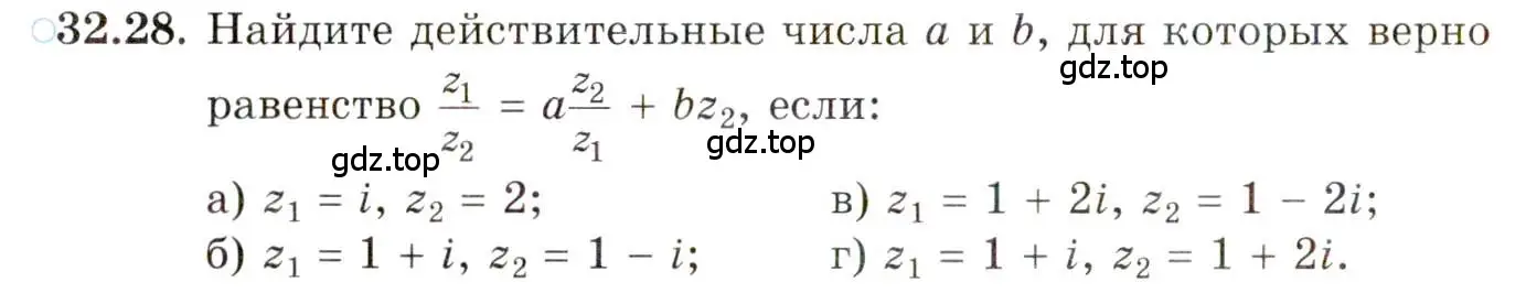 Условие номер 32.28 (страница 192) гдз по алгебре 10 класс Мордкович, Семенов, задачник 2 часть