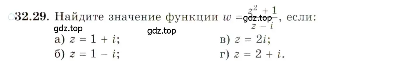 Условие номер 32.29 (страница 192) гдз по алгебре 10 класс Мордкович, Семенов, задачник 2 часть