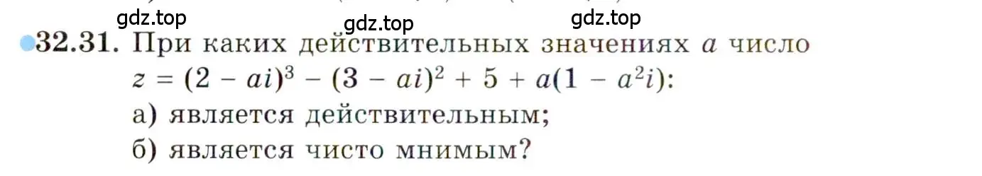 Условие номер 32.31 (страница 193) гдз по алгебре 10 класс Мордкович, Семенов, задачник 2 часть