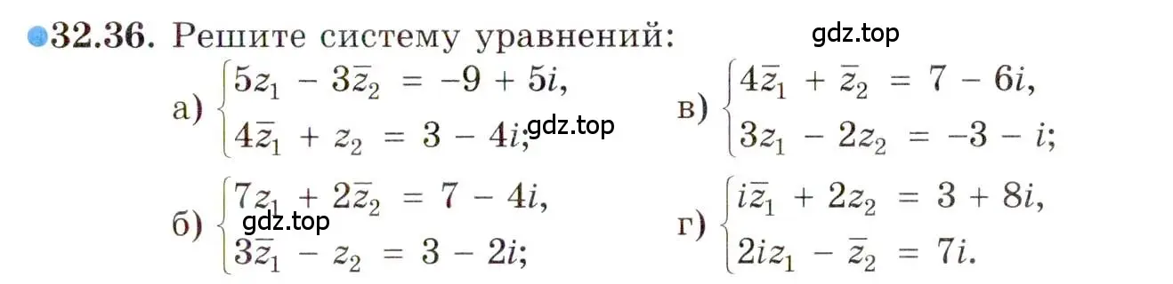 Условие номер 32.36 (страница 194) гдз по алгебре 10 класс Мордкович, Семенов, задачник 2 часть