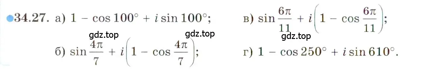 Условие номер 34.27 (страница 201) гдз по алгебре 10 класс Мордкович, Семенов, задачник 2 часть