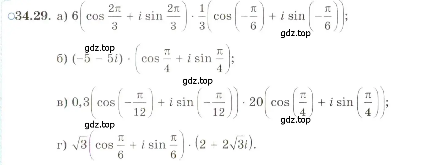 Условие номер 34.29 (страница 201) гдз по алгебре 10 класс Мордкович, Семенов, задачник 2 часть