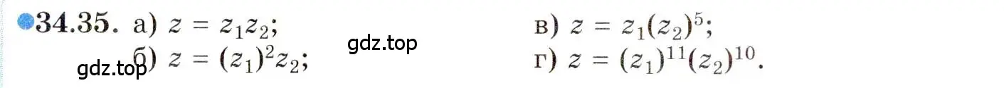 Условие номер 34.35 (страница 202) гдз по алгебре 10 класс Мордкович, Семенов, задачник 2 часть