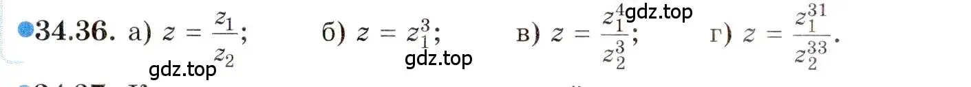 Условие номер 34.36 (страница 202) гдз по алгебре 10 класс Мордкович, Семенов, задачник 2 часть