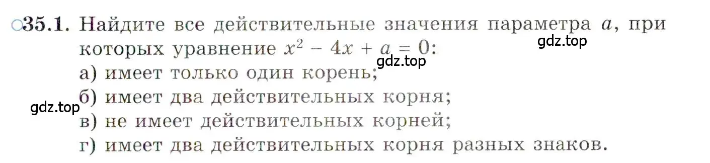 Условие номер 35.1 (страница 204) гдз по алгебре 10 класс Мордкович, Семенов, задачник 2 часть