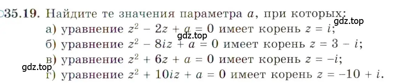 Условие номер 35.19 (страница 206) гдз по алгебре 10 класс Мордкович, Семенов, задачник 2 часть