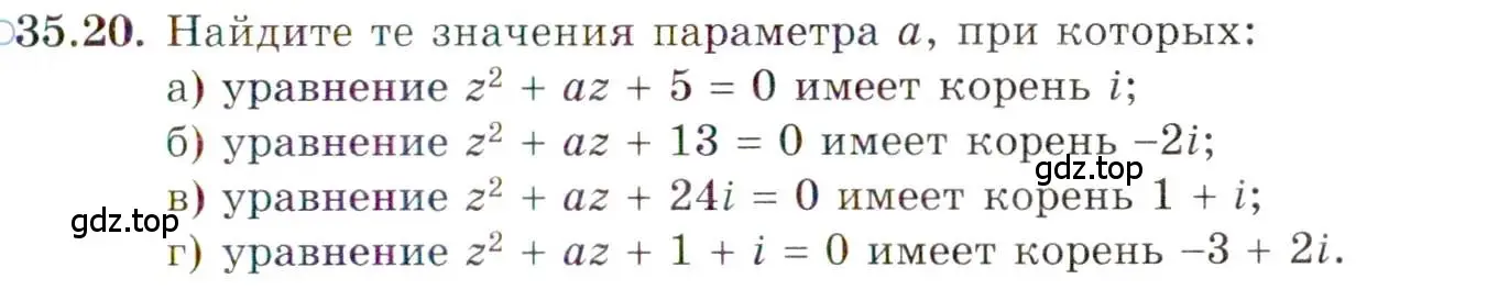 Условие номер 35.20 (страница 206) гдз по алгебре 10 класс Мордкович, Семенов, задачник 2 часть