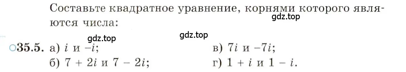 Условие номер 35.5 (страница 204) гдз по алгебре 10 класс Мордкович, Семенов, задачник 2 часть