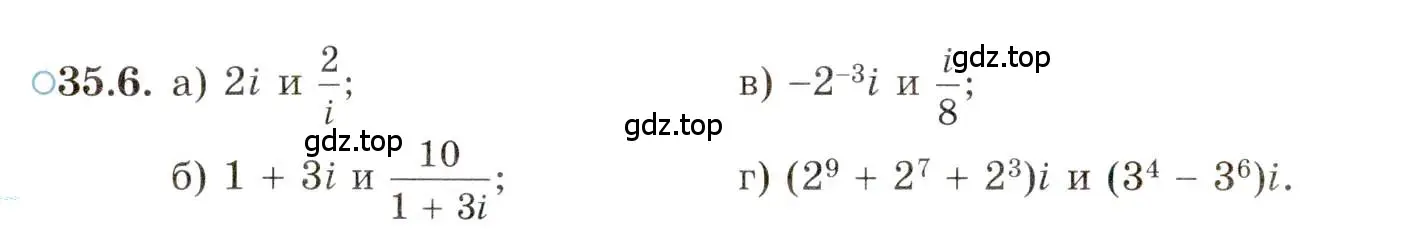 Условие номер 35.6 (страница 204) гдз по алгебре 10 класс Мордкович, Семенов, задачник 2 часть