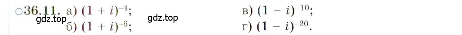 Условие номер 36.11 (страница 208) гдз по алгебре 10 класс Мордкович, Семенов, задачник 2 часть