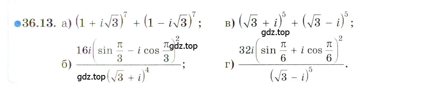 Условие номер 36.13 (страница 208) гдз по алгебре 10 класс Мордкович, Семенов, задачник 2 часть