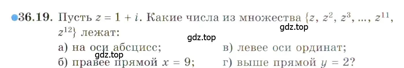 Условие номер 36.19 (страница 209) гдз по алгебре 10 класс Мордкович, Семенов, задачник 2 часть