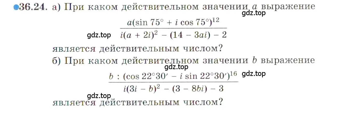 Условие номер 36.24 (страница 210) гдз по алгебре 10 класс Мордкович, Семенов, задачник 2 часть