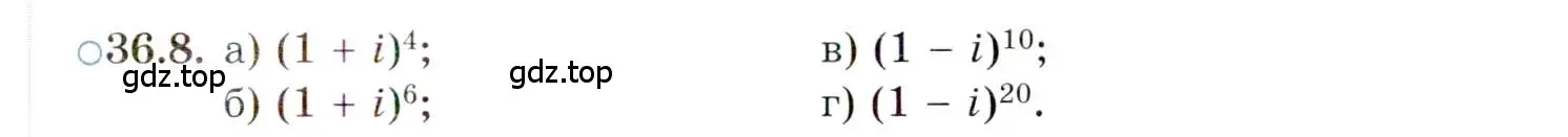 Условие номер 36.8 (страница 207) гдз по алгебре 10 класс Мордкович, Семенов, задачник 2 часть