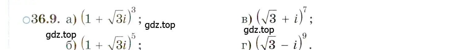 Условие номер 36.9 (страница 207) гдз по алгебре 10 класс Мордкович, Семенов, задачник 2 часть